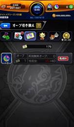 引退垢3