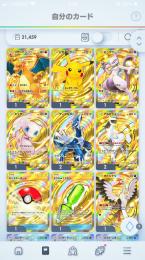 ポケポケ初期垢　引退垢
