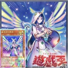 4950個*6 課金チャージ代行 Androidのみ