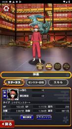 銀魂 コラボ 神楽
