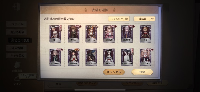 出品画像