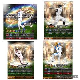 vﾛｰﾄﾞ未進行ｾﾚ 松坂2佐々木.別当　ｾﾚ大野