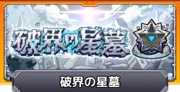 りっちん様専用