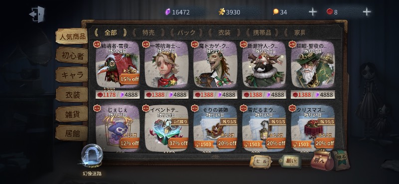 出品画像