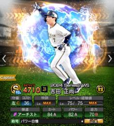 引退垢.チームスピ103550