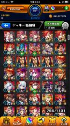 天魔制覇済み、リムル3体所持コラボキャラ多数