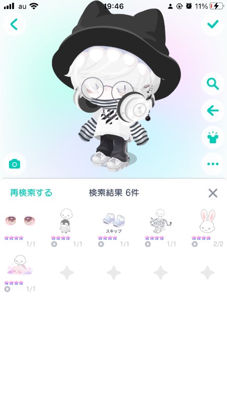 出品画像