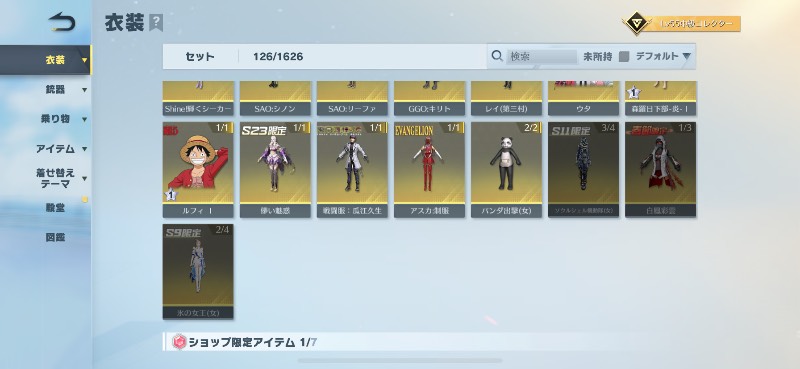 出品画像