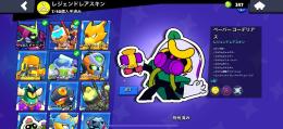🌈引退垢🌈パワー11×71体　ブロパス+買い貯め×2