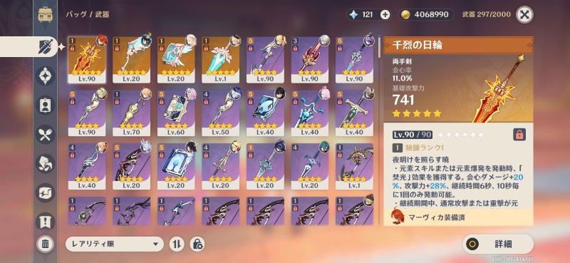 出品画像