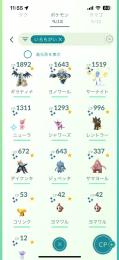 ポケモンGO 引退アカウント 限定ポケ多数 色違い衣装クマシュン 幻ポケ フーパ ザルード