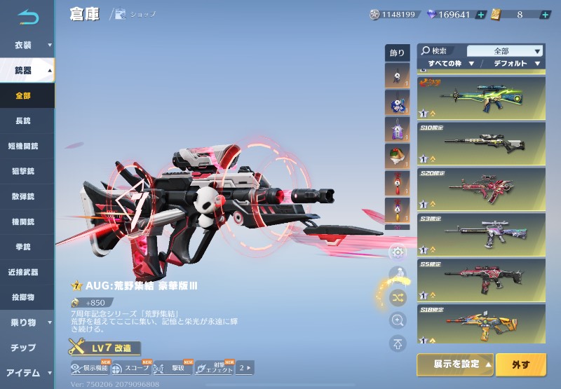 出品画像
