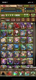 引退‼️ノーチラス、セシリア、水着マリエル、鬼滅呪術遊戯王Fateコラボコンプ‼️