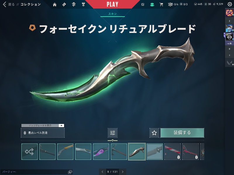 出品画像