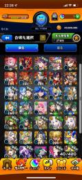 ネオ アルセーヌ その他限定キャラ
