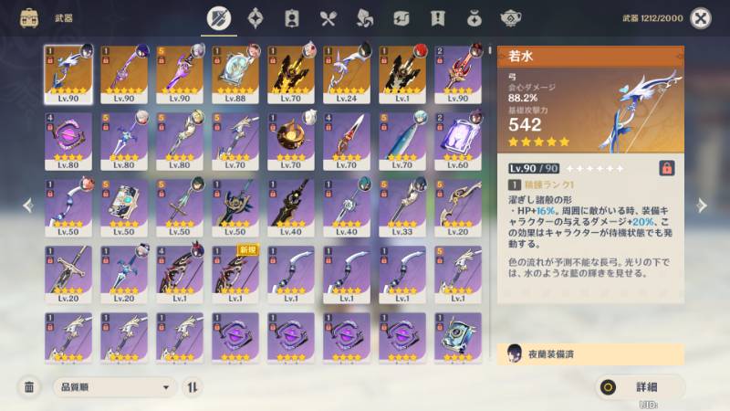 出品画像