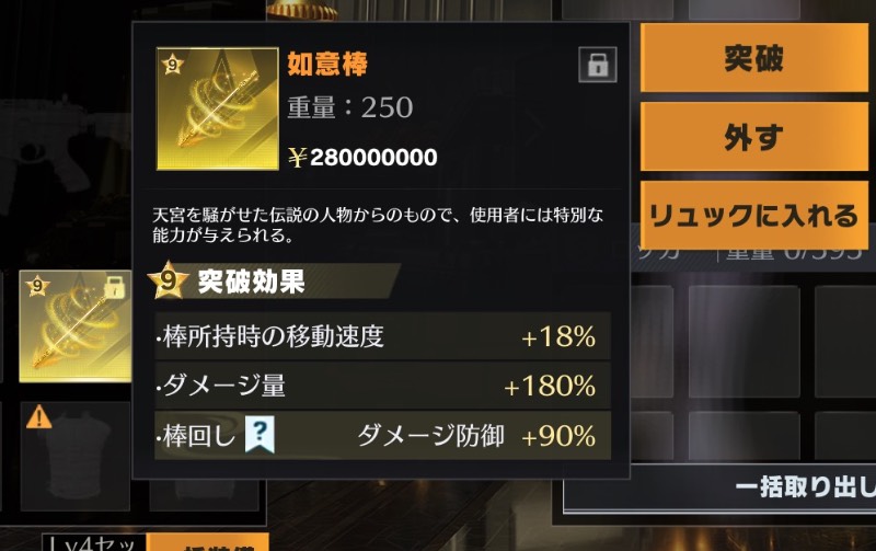 出品画像