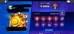 破格🔥🔥全キャラフルカンスト‼️ ハイチャ バフィー全所持❗️　即対応、お値下げ交渉可能‼️