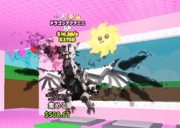 破格!!10.3B✨ ファントム アクアドラゴン ✨ ドラゴンアクアニーニ
