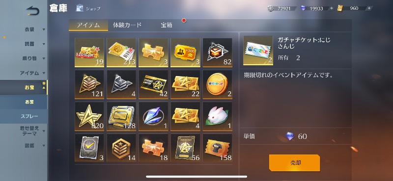 出品画像
