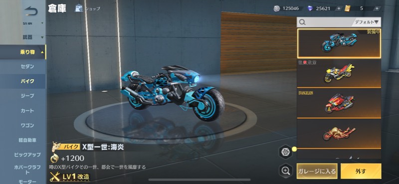 出品画像