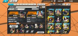 閻魔ゾロ80います