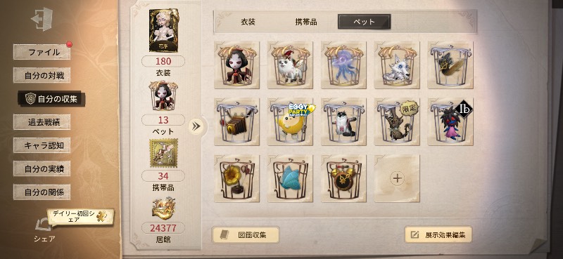 出品画像
