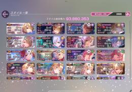 tier0全種類あり！SS88種類‼️闇つかさ&雷シャロ所持