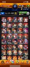 限定キャラ、コラボキャラいます。