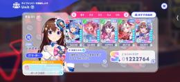 0騎生推し！水着すいせい2凸、スコア120万