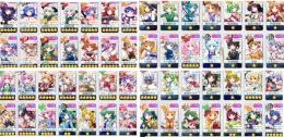 【破格/本日取引可能！】古参引退垢 衣装あり 強キャラ/限定絵札多数！こいし多め