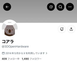  【即反映】ポスト6.5万↑ 多国籍リアルフォロワー1,490人 検索に載る垢
