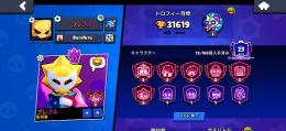 ブロスタ引退アカウント‼️
