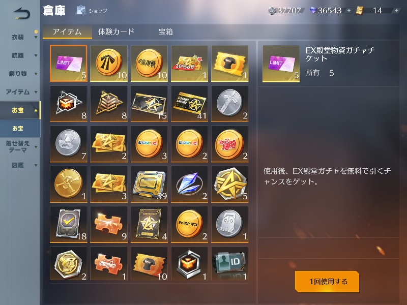 出品画像