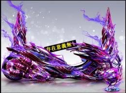 ｲﾝﾌｪﾙﾉｳﾞｧｲﾊﾟｰ  ふみさん専用