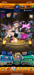 コラボ93 星6 910  限定178     引退垢