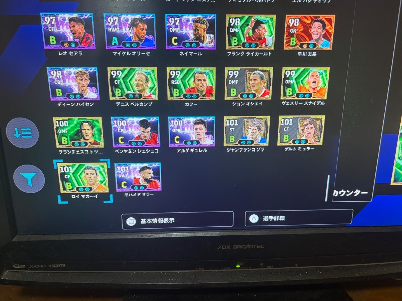 出品画像
