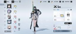 引退垢　氷曲sss　黒パス50000⬆