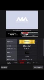 湾岸ミッドナイト6R SS級エボ8 TA用32、FD
