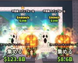 【🔥業界最安値🔥】スプパン2体セット