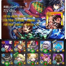 ⭐️ガチャ限1600体⭐️運極1500体⭐️チェルノ.ゼーレ.グラン運極⭐️限定・コラボ大量⭐️