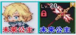 ✨最安値 【画像のキャラ】+2.6万-5万個+【キャラ+専属武器】合計4-50体 初期アカウン