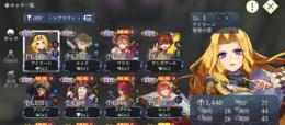 初期アカウント　8(9)枚　ルック　マリエ　ロッテ他
