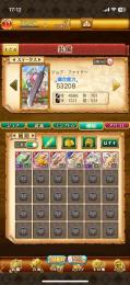 ガデ▶タイタン+ファンタ、リーフ▶白虎+ファンタ　等