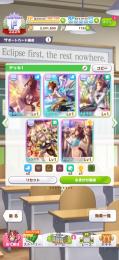 人権サポカ多数、★3×4 未進行アカウント