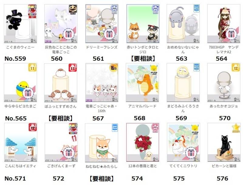 出品画像