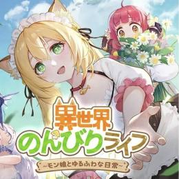 🌱「プレゼント6480個」最安値 バッグ 複数可 Android/IOS 最速作業🌱