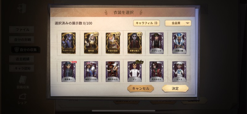 出品画像