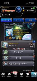 コラボキャラ多数！環境キャラ多数！