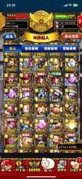 引退垢　強キャラ多数所持